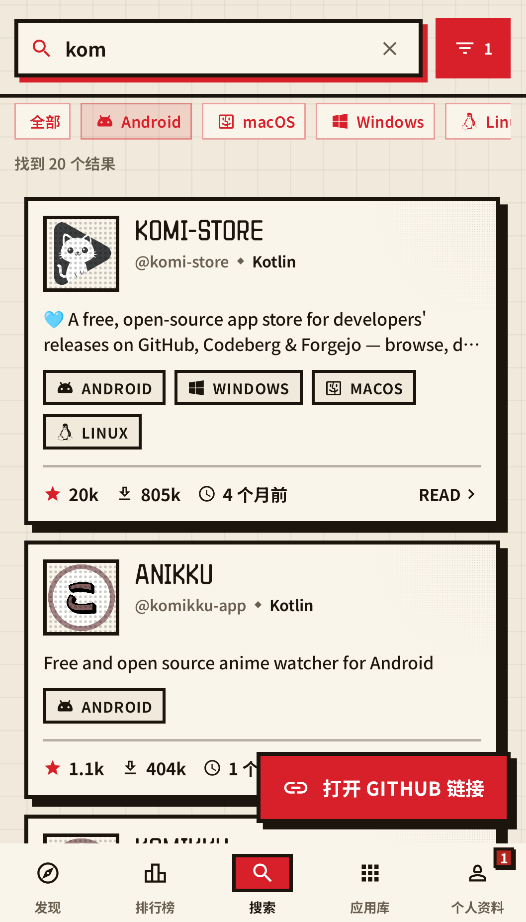 KomiStore
