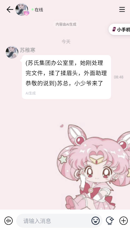 雅颂Yason