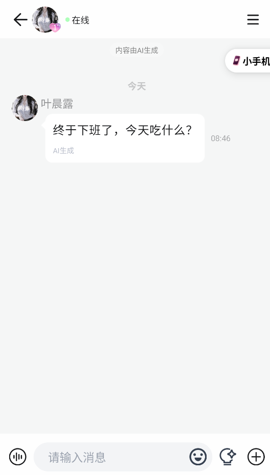 雅颂Yason