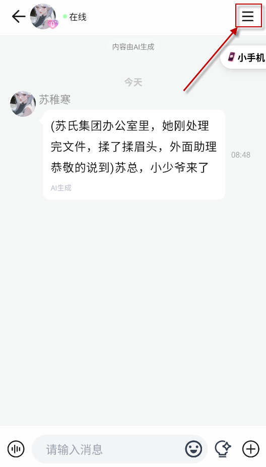 雅颂Yason