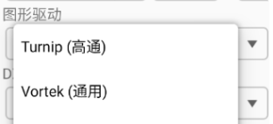 winlator模拟器汉化版