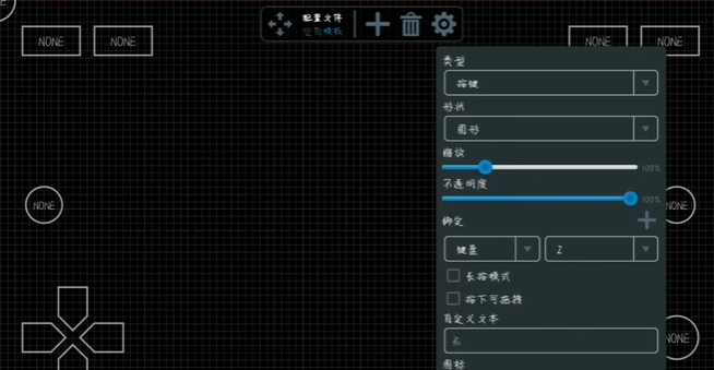 winlator模拟器汉化版