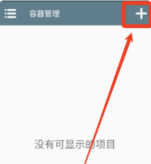 winlator模拟器汉化版