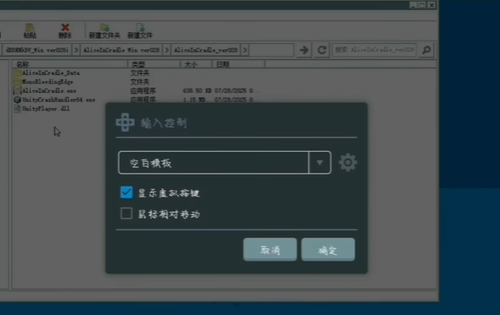 winlator模拟器汉化版