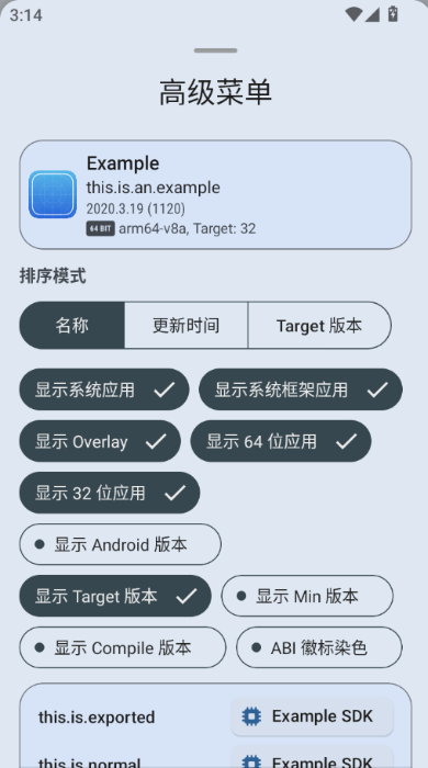 LibChecker