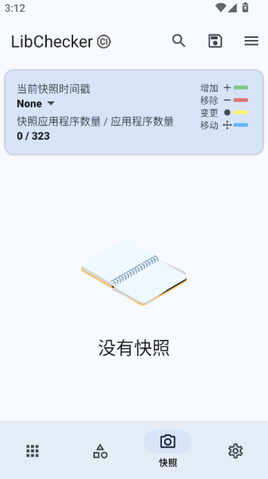 LibChecker