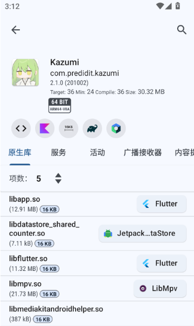 LibChecker