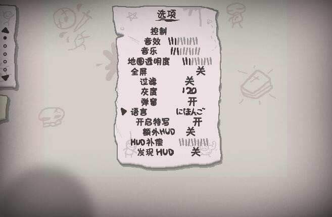 以撒的结合重生
