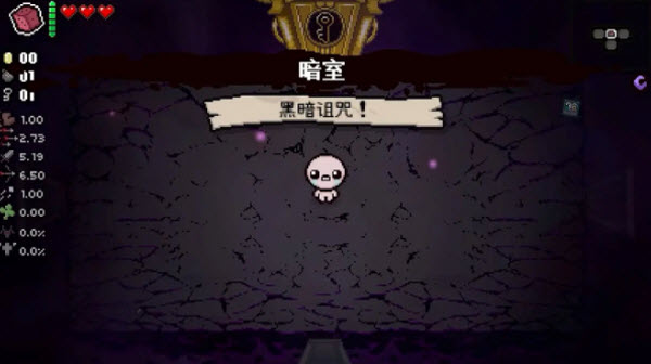 以撒的结合重生
