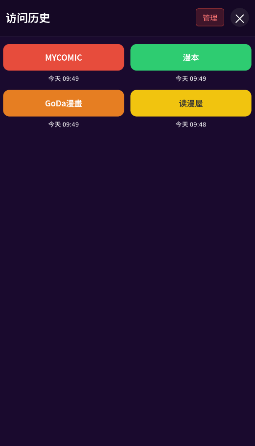 WC工具箱