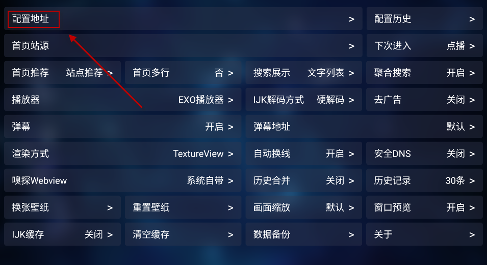 TVbox