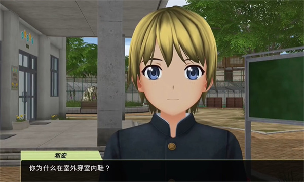 动漫都市中文版