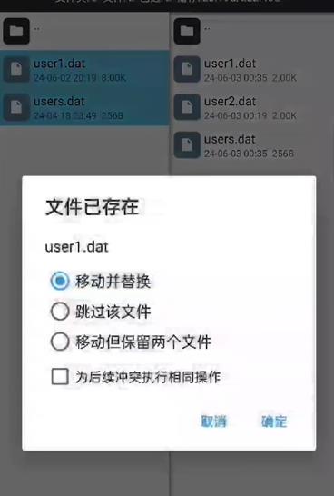 植物大战僵尸娘化版
