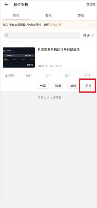 哔哩哔哩国际版