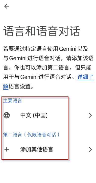 Gemini