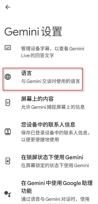 Gemini