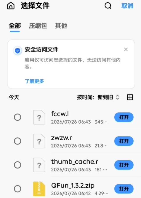 shizuku增强版