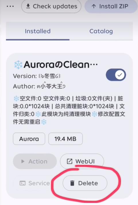 shizuku增强版