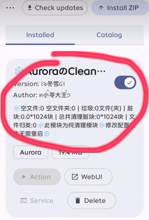 shizuku增强版