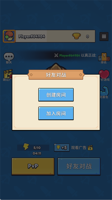 汪汪大作战截图3