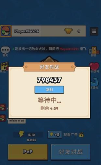 汪汪大作战