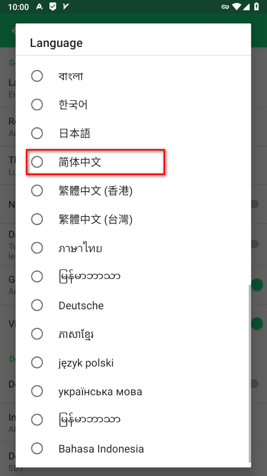 APKPure