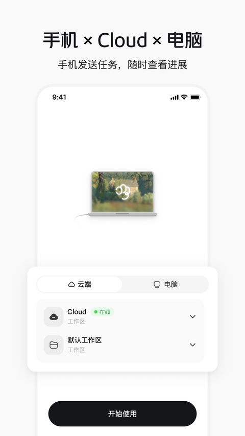 美团妙手截图2