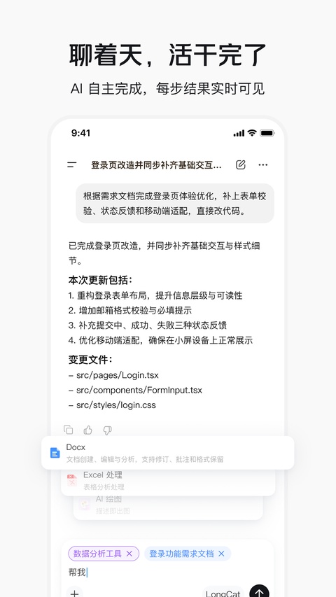 美团妙手截图3