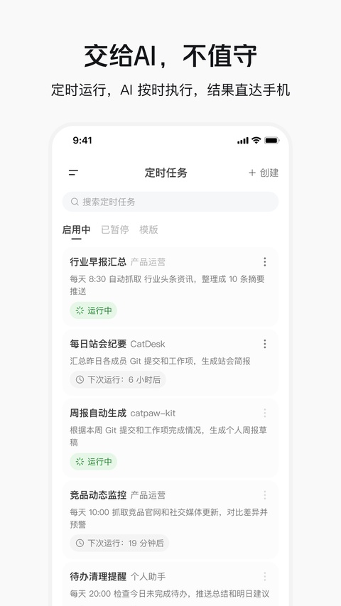 美团妙手截图5