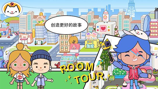 migaworld国际服截图5
