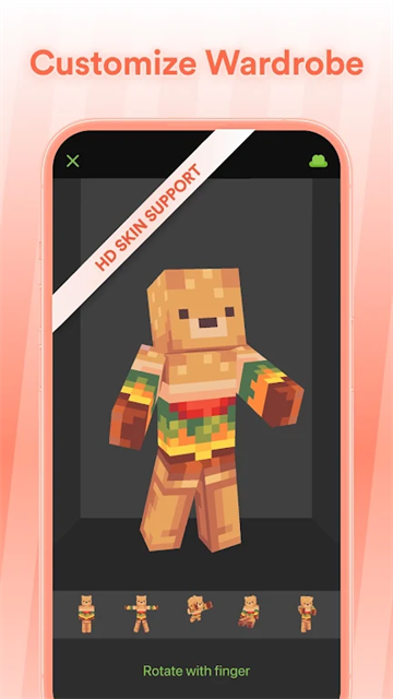 Skinseed截图5