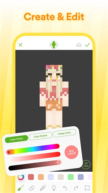 Skinseed截图1