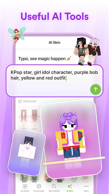 Skinseed截图3