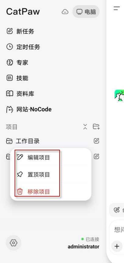 美团妙手