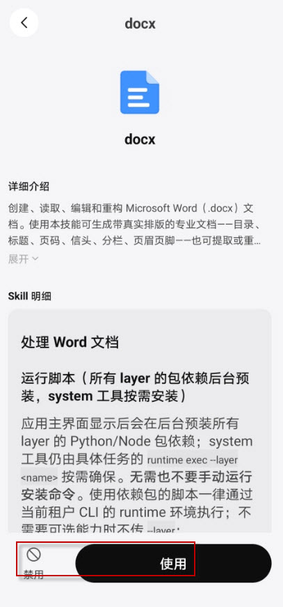 美团妙手