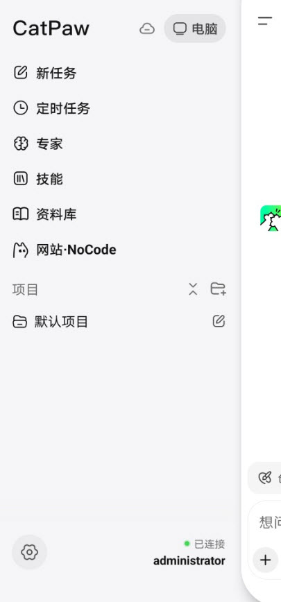 美团妙手