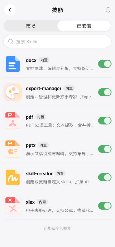 美团妙手