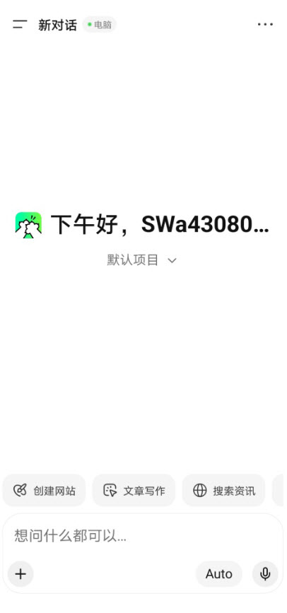 美团妙手