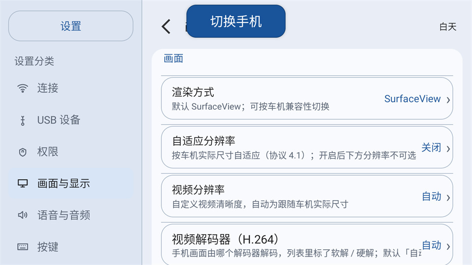 CarMore截图3