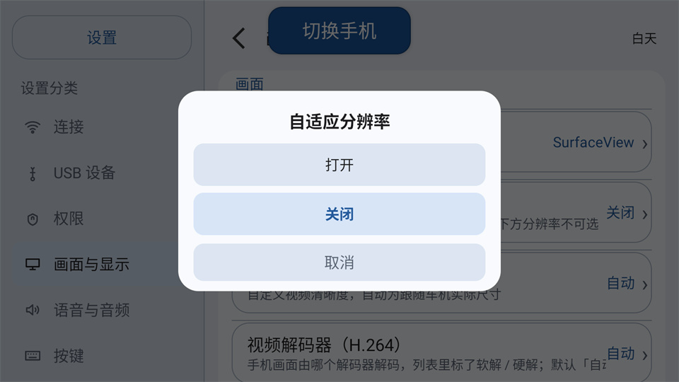 CarMore截图2
