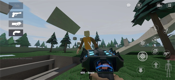 GoreBox2027截图1