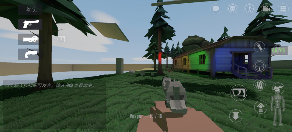 GoreBox2027