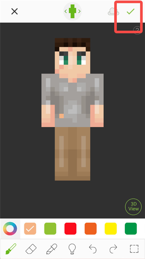 Skinseed
