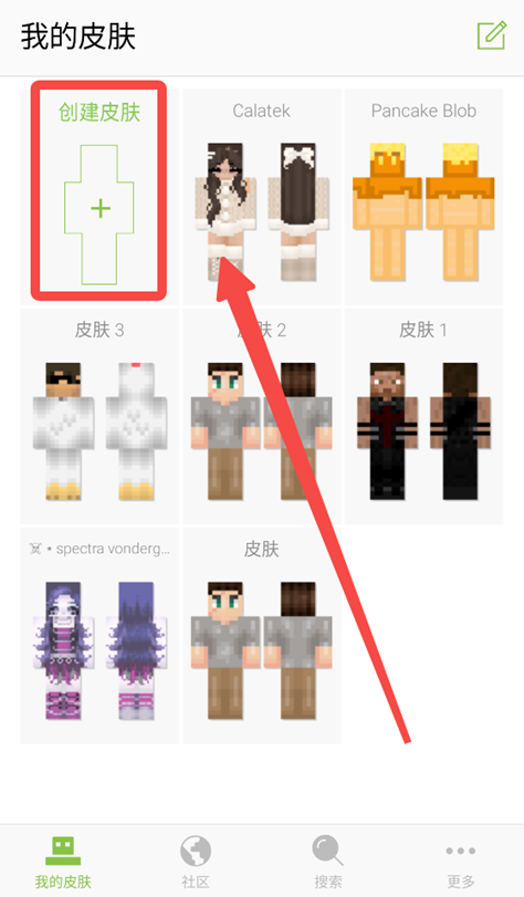 Skinseed