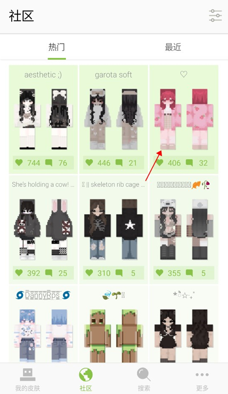 Skinseed