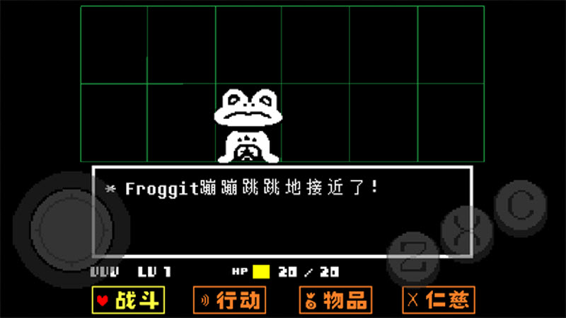传说之下中文版截图3