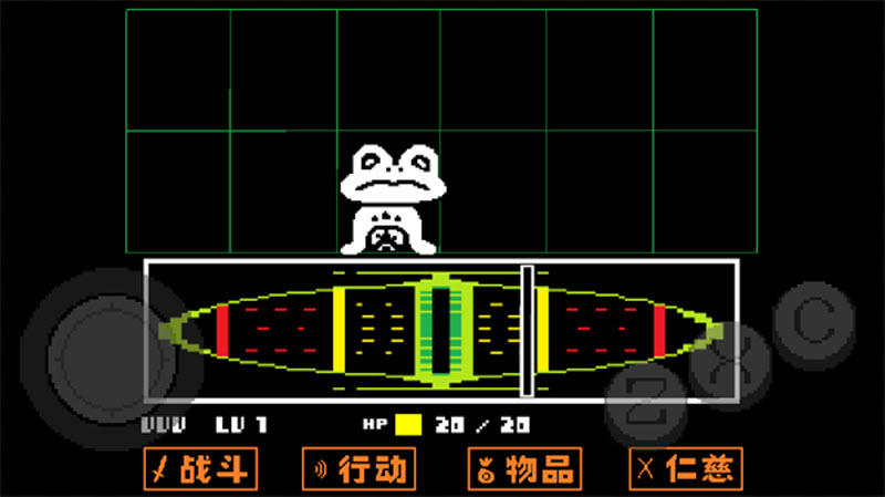 传说之下中文版截图4