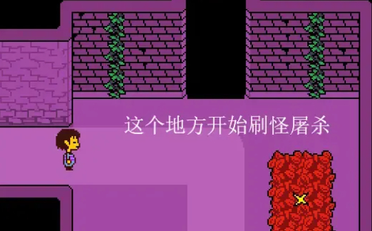 传说之下中文版