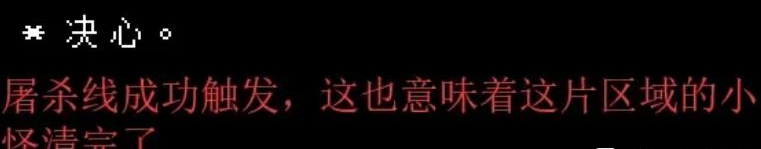 传说之下中文版