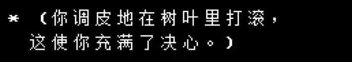 传说之下中文版